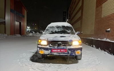 Subaru Forester, 2002 год, 490 000 рублей, 1 фотография