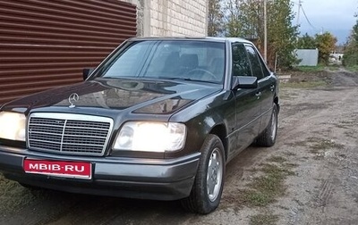 Mercedes-Benz E-Класс, 1995 год, 550 000 рублей, 1 фотография