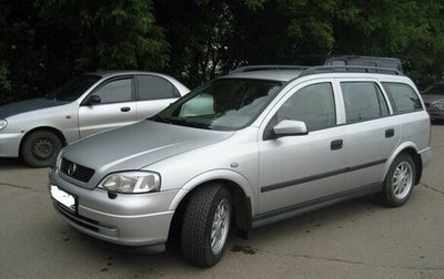Opel Astra G, 1998 год, 90 000 рублей, 1 фотография