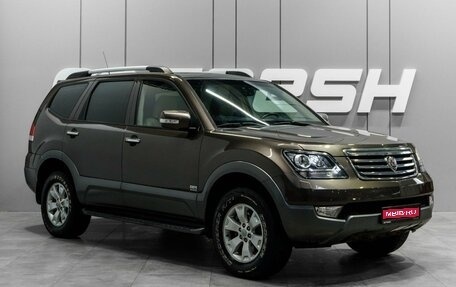 KIA Mohave I, 2010 год, 1 389 000 рублей, 1 фотография