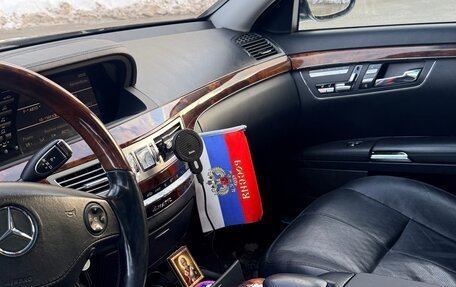 Mercedes-Benz S-Класс, 2008 год, 1 700 000 рублей, 7 фотография