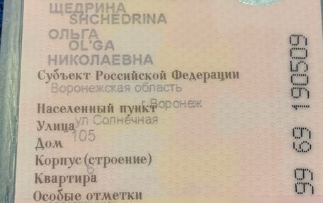 Renault Logan I, 2007 год, 270 000 рублей, 4 фотография