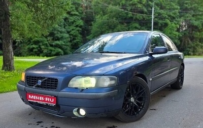 Volvo S60 III, 2003 год, 480 000 рублей, 1 фотография