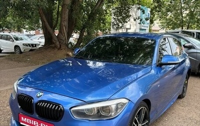 BMW 1 серия, 2018 год, 1 350 000 рублей, 1 фотография