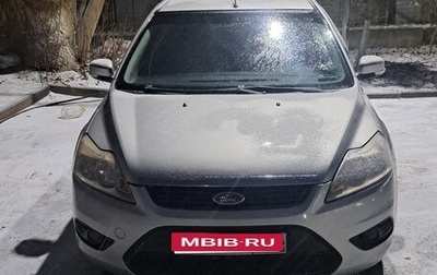 Ford Focus II рестайлинг, 2008 год, 680 000 рублей, 1 фотография