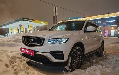 Geely Atlas, 2022 год, 1 870 000 рублей, 1 фотография