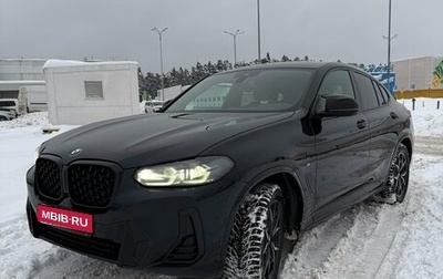 BMW X4, 2021 год, 5 900 000 рублей, 1 фотография