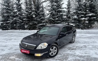 Nissan Teana, 2006 год, 740 000 рублей, 1 фотография