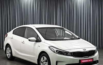 KIA Cerato III, 2019 год, 1 648 000 рублей, 1 фотография
