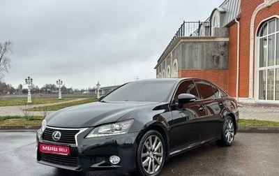 Lexus GS IV рестайлинг, 2014 год, 2 215 000 рублей, 1 фотография