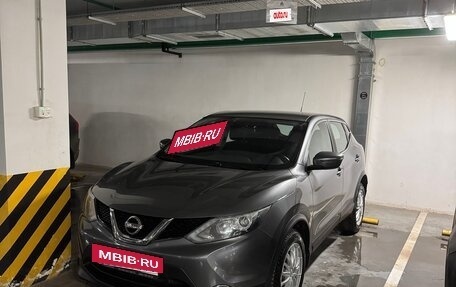 Nissan Qashqai, 2015 год, 1 295 000 рублей, 11 фотография