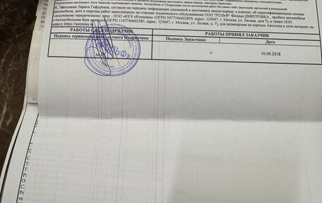 Nissan Qashqai, 2015 год, 1 295 000 рублей, 14 фотография