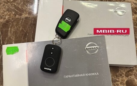 Nissan Qashqai, 2015 год, 1 295 000 рублей, 12 фотография