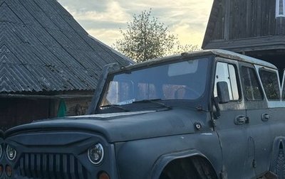 ЛуАЗ Hunter, 2006 год, 200 000 рублей, 1 фотография
