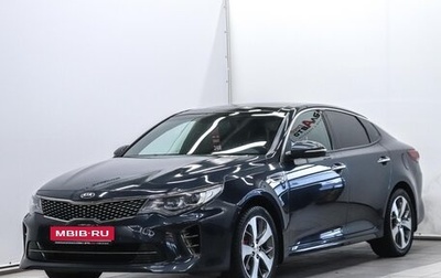 KIA Optima IV, 2017 год, 1 920 000 рублей, 1 фотография