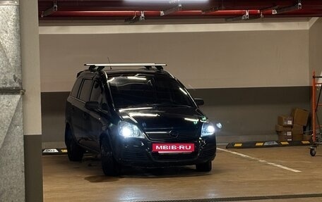 Opel Zafira B, 2005 год, 550 000 рублей, 2 фотография