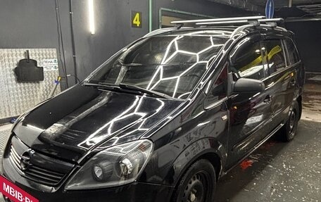 Opel Zafira B, 2005 год, 550 000 рублей, 5 фотография