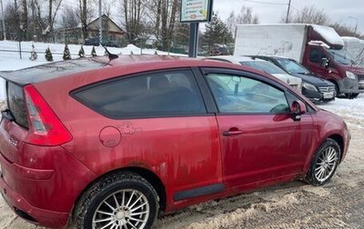 Citroen C4 II рестайлинг, 2006 год, 195 000 рублей, 1 фотография