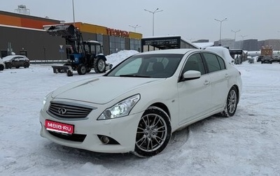 Infiniti G, 2012 год, 1 240 000 рублей, 1 фотография