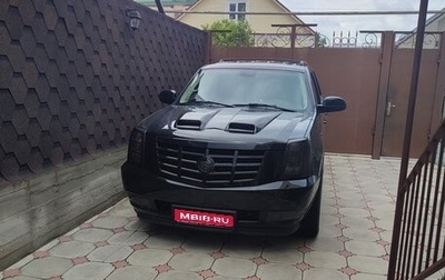 Cadillac Escalade III, 2008 год, 1 500 000 рублей, 1 фотография