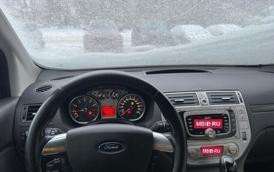 Ford Kuga III, 2012 год, 1 250 000 рублей, 1 фотография