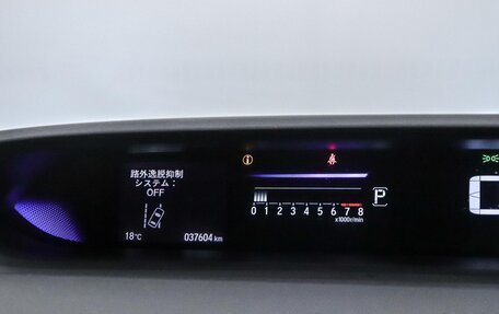 Honda Stepwgn IV, 2021 год, 2 800 000 рублей, 12 фотография