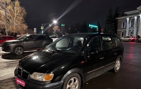 Hyundai Trajet I рестайлинг, 2002 год, 230 000 рублей, 1 фотография