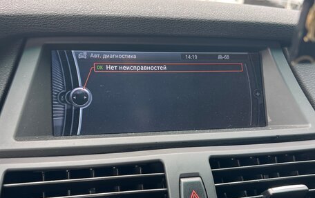 BMW X5, 2012 год, 2 350 000 рублей, 3 фотография