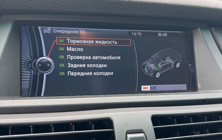 BMW X5, 2012 год, 2 350 000 рублей, 4 фотография