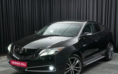 Acura ZDX, 2010 год, 1 850 000 рублей, 1 фотография