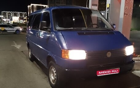 Volkswagen Multivan T4, 1992 год, 540 000 рублей, 1 фотография