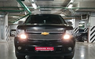 Chevrolet Tahoe III, 2013 год, 3 500 000 рублей, 1 фотография