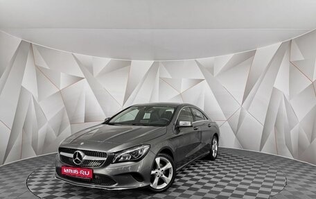 Mercedes-Benz CLA, 2016 год, 2 445 000 рублей, 1 фотография