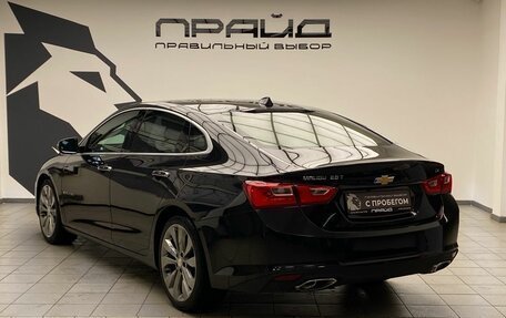 Chevrolet Malibu IX, 2016 год, 1 699 900 рублей, 2 фотография