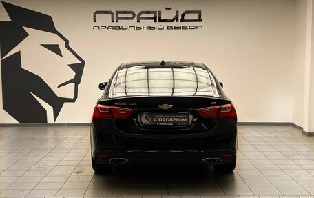 Chevrolet Malibu IX, 2016 год, 1 699 900 рублей, 8 фотография