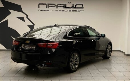 Chevrolet Malibu IX, 2016 год, 1 699 900 рублей, 4 фотография