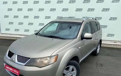 Mitsubishi Outlander III рестайлинг 3, 2007 год, 890 000 рублей, 1 фотография