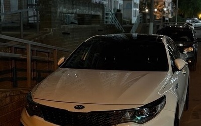 KIA Optima IV, 2018 год, 2 290 000 рублей, 1 фотография