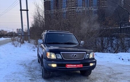 Lexus LX II, 2002 год, 2 150 000 рублей, 1 фотография