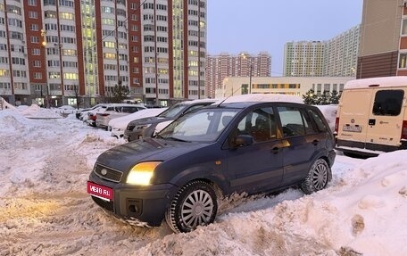 Ford Fusion I, 2008 год, 290 000 рублей, 1 фотография