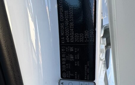 KIA Optima IV, 2020 год, 2 550 000 рублей, 23 фотография