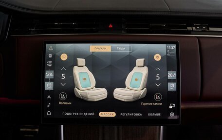 Land Rover Range Rover IV рестайлинг, 2025 год, 24 000 000 рублей, 19 фотография