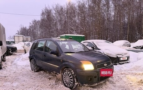 Ford Fusion I, 2008 год, 290 000 рублей, 5 фотография
