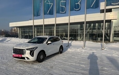 Haval Jolion, 2023 год, 1 880 000 рублей, 1 фотография