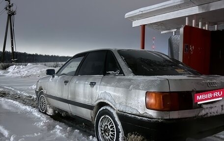 Audi 80, 1989 год, 280 000 рублей, 4 фотография