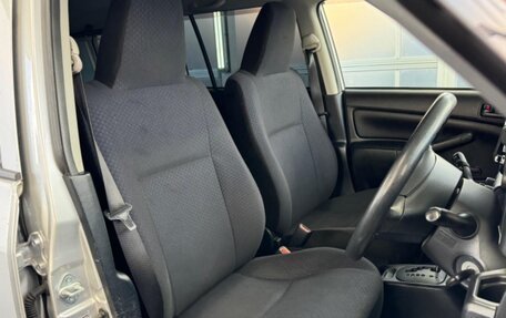 Toyota Succeed I рестайлинг, 2020 год, 1 098 000 рублей, 22 фотография