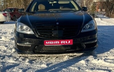 Mercedes-Benz S-Класс, 2006 год, 1 800 000 рублей, 1 фотография