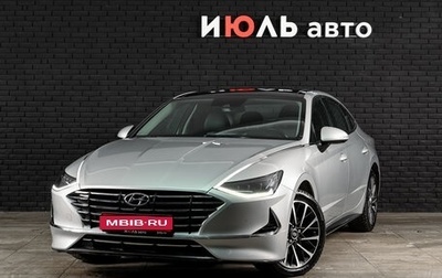 Hyundai Sonata VIII, 2021 год, 3 000 000 рублей, 1 фотография