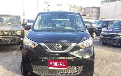 Nissan Dayz, 2019 год, 638 000 рублей, 1 фотография