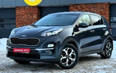 KIA Sportage IV рестайлинг, 2018 год, 1 999 999 рублей, 1 фотография